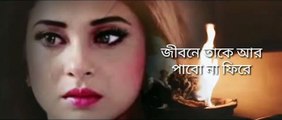 আমার যা হারাবার গেছে হারিয়ে Amar Ja Harabar Gase Haria new virson Hydrojen Love