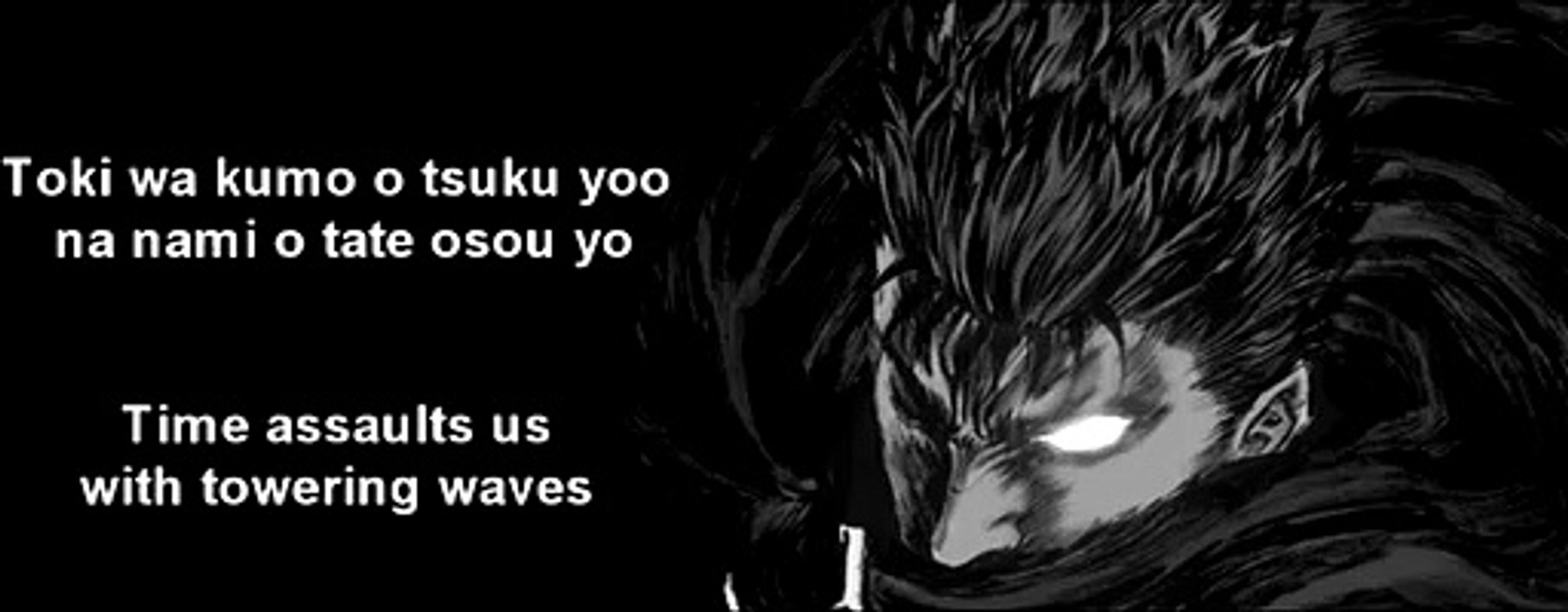 FORCES - Susumu Hirasawa (English Romaji - Lyrics)