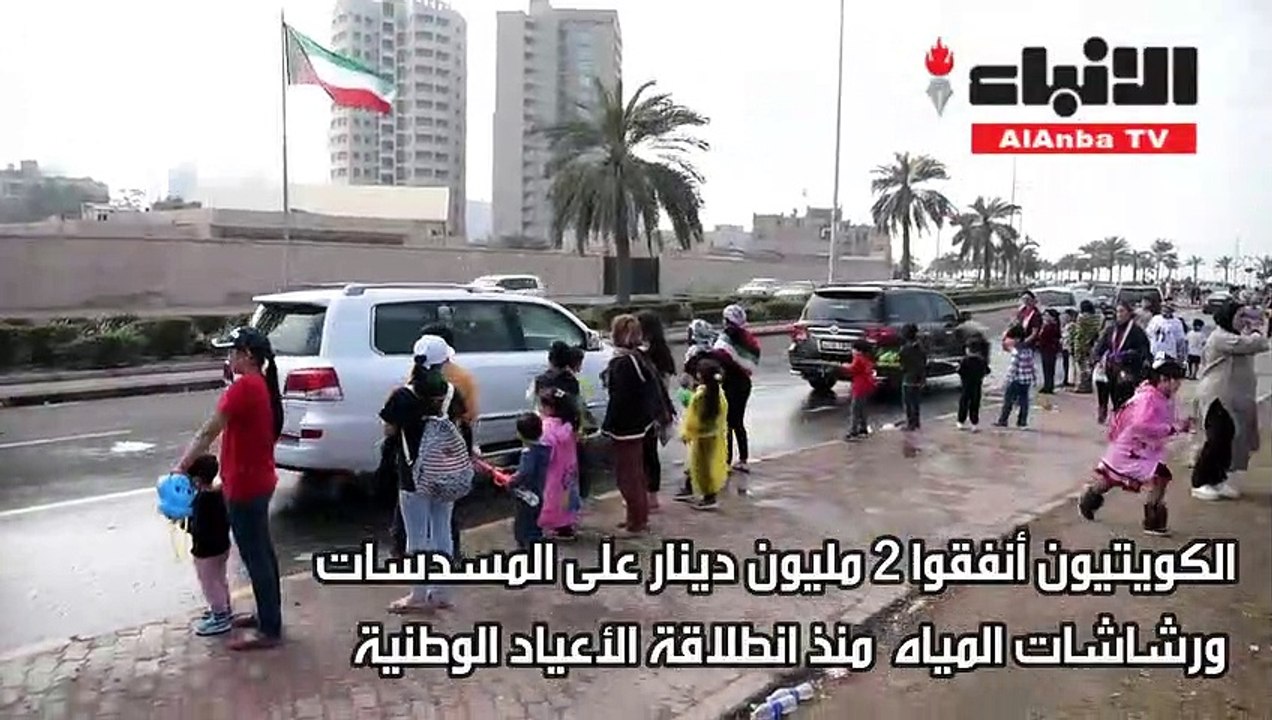 الكويتيون أنفقوا 2 مليون دينار على رشاشات المياه