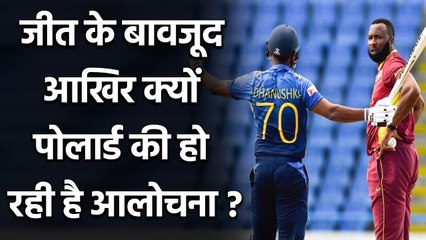 Danushka Gunathilaka bizzare run out| Oobstructing the field| Kieron Pollard| Oneindia Sports