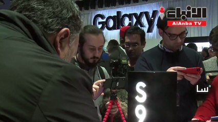 سامسونغ تقدم هاتفيها (إس9)و(إس 9+)أسلوب العيش المعاصر والتعامل مع المستجدات