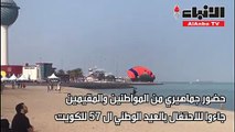 عروض المظلات تعانق سماء أبراج الكويت