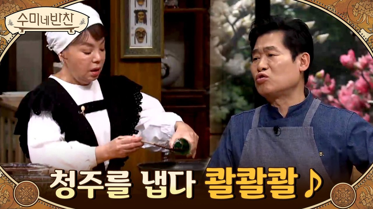▶오이숙 장아찌 | 고기 볶는데 콸콸 들어가는 청주...오이 술 장아찌 아니에요?