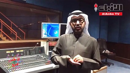 العلي لـ"الأنباء": لست كسولاً..وقادم لـ"ليالي كوميدية" بعمل لـ"المزاج"