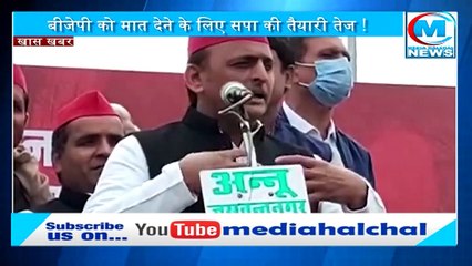 पंचायत चुनाव: सपा ने अपने गढ़ इटावा में बिछाया सियासी जाल II देखिए क्या है सपा का मास्टर प्लान