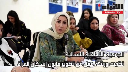 بوشهري: حلول جذرية لمشكلات الكويتيات الإسكانية