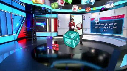 ابنة خالد الشيخ-لهذا السبب نشرت مقاطع غنائية بدون صورتي - العربية