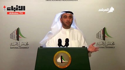 التشريعية: تقرير "تعارض المصالح" سيدرج على جدول جلسة 6 مارس