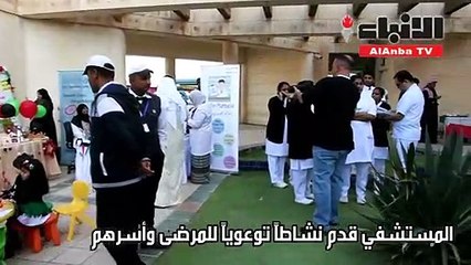 مستشفى زين احتفل بالأعياد الوطنية