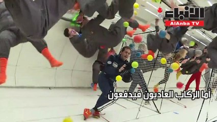 6000 يورو ثمن تذكرة طيران "بدون جاذبية"