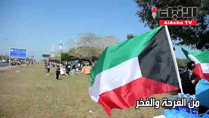 الاحتفالات الوطنية تتواصل.. "دام عزك ياكويت"