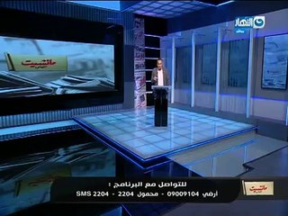 Download Video: مانشيت القرموطي |القرموطي يكشفتسجيل صوتي خطير لرئيس قناة بماسبيرو يهدد صحفية بالإغتصاب