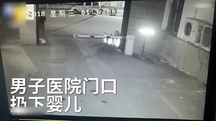 Chilling moment man abandons newborn in freezing weather. (AP)