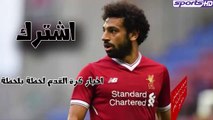 بالفيديو الجماهير تحاصر محمد صلاح في مطعم