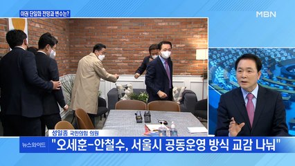 [백운기의 뉴스와이드] 성일종 "윤석열, 제3지대에선 어려워…정치하려면 국민의힘이 나을 것"
