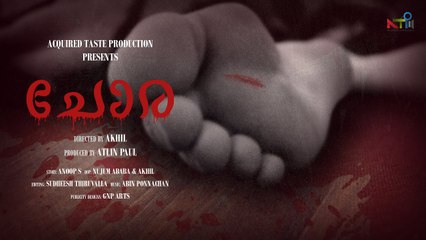 CHORA | _ Is our perception of reality, really a reality |_ _ Short Film