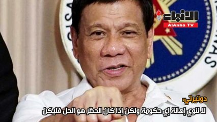 رسالة إلى الرئيس الفلبيني - بقلم يوسف عبدالرحمن 2