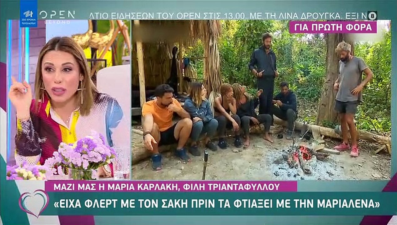 Survivor: Με ποια τραγουδίστρια φλέρταρε ο Σάκη...