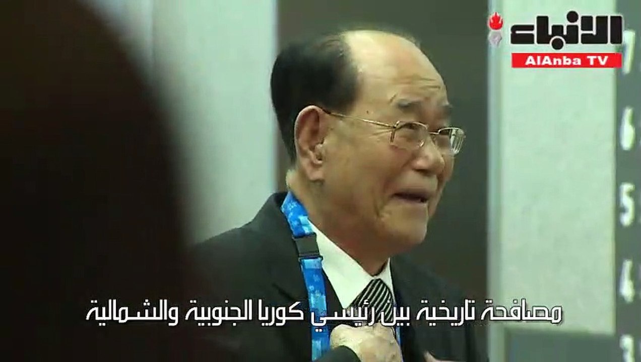 مصافحة تاريخية بين رئيسي كوريا الجنوبية وكوريا الشمالية