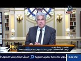 العاشرة مساء| شاهد أغرب جريمة قتل بدمياط معلمة تقل جارها والسبب!!!!