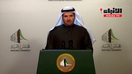 تصريح النائب - حمدان العازمي