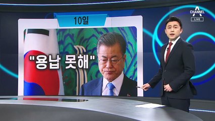 투기 의심자 0.14%만 적발…신도시 주민들 “겉핥기식”