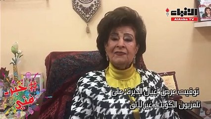 ماما أنيسة: انقذوا "عيال الديرة"