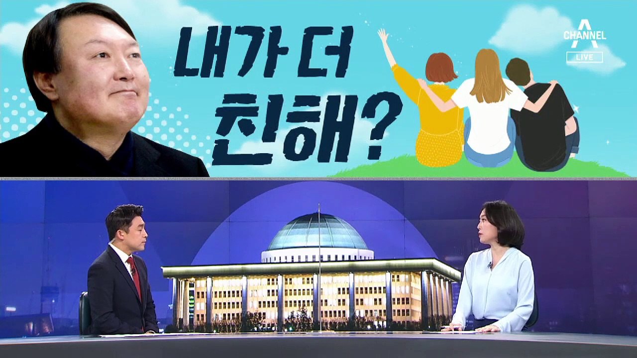 [여랑야랑]김태년 “투기 전수조사” vs 국민의힘 “민주당 먼저” / 서울시장 후보들...