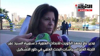 «الأبحاث» احتفل بيوم برايل العالمي بـ «أرشد بصرهم بقلبك»
