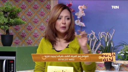 كل يوم أكلة | أحدث طرق انقاص الوزن مع خبيرة التغذية ريم غانم