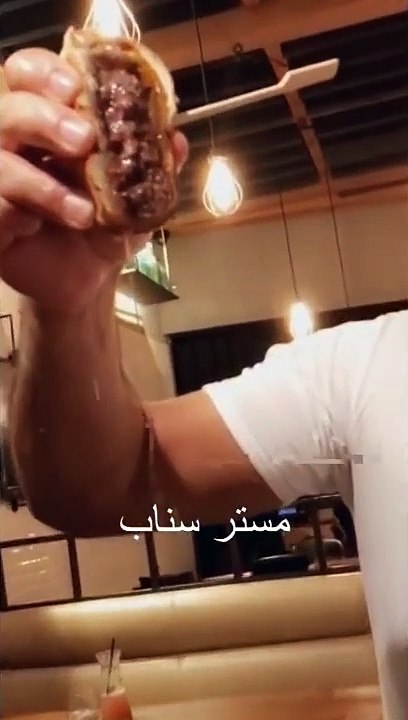 شاهد الفنانه احلام تقلد حركة الشيف التركي نصرت...