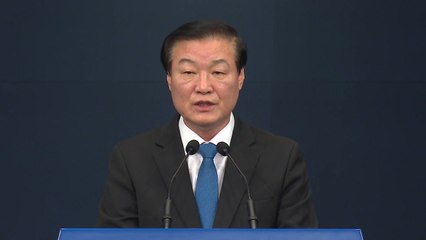 靑 "비서관급 이상 368명 조사...투기 의심 아예 없다" / YTN