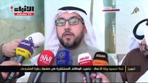 الشاهين: تم الاتفاق على ان تكون هناك كفالة أساسية لحجم العمالة الوطنية