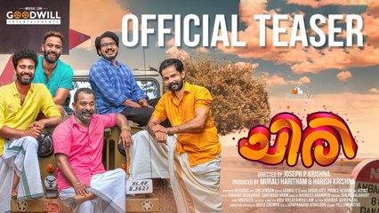 Chiri Movie Official Teaser | _ Joseph P Krishna |_ Dreambox Production House