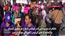 تواصل المظاهرات ضد ترامب في لاس فيغاس