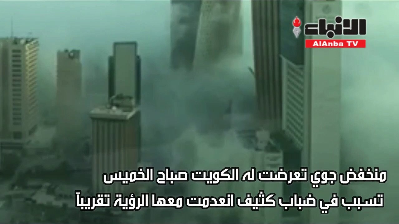 الطقس غائم والغبار مستمر