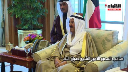 الأمير مستقبلا ولي العهد والغانم الومبارك وناصر الصباح ووزير دفاع قطر