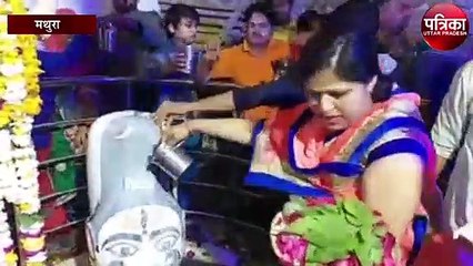 कान्हा की नगरी में बम-बम भोले की गूंज,दर्शन को उमड़ा जनसैलाब