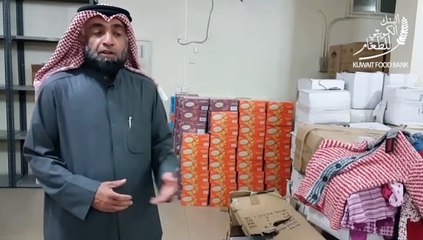 بنك الطعام 8