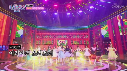 ✦트롯단결✧ TOP14 ‘강원도 아리랑’♫ TV CHOSUN 210311 방송