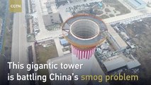 ي الصين أبراج عملاقة لشفط السموم من الهواء!