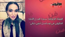 شيخة البدر: انتظروني في 