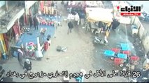عشرات القتلى والجرحى في هجوم انتحاري مزدوج في وسط بغداد
