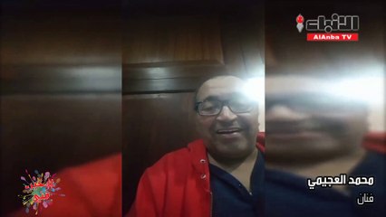 العجيمي لـ "الأنباء": لا خلافات مع العقل وعطر الروح يستحق الإشادة