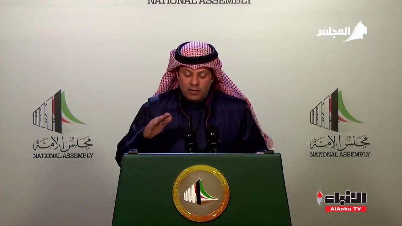 فيصل الكندري :سنسعي لتحقيق توافق حكومي نيابي بشأن" خفض سن التقاعد"