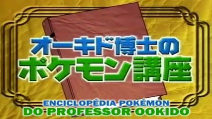 Palestra de Pokémon do Professor Carvalho Geodude #074