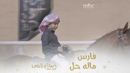 أقوى فارس راضي "شوي" عن آداء ياسر القحطاني 