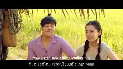 Thai Movie Trailer with English Subtitles_ E-RIAM SING (อีเรียมซิ่ง)
