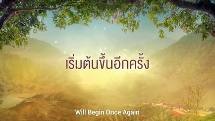 Thai BL Series Trailer with English Subtitles_ A TALE OF THOUSAND STARS (นิทานพันดาว)