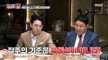 [HOT] Investment methods proposed by experts, 개미의 꿈 210311